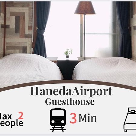 Guesthouse Haneda Airport Tokio Exterior foto