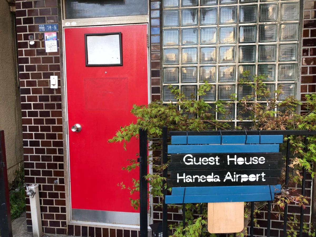 Guesthouse Haneda Airport Tokio Exterior foto